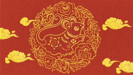春节红素材剪纸风2020年鼠年快乐插画GIF高清图片