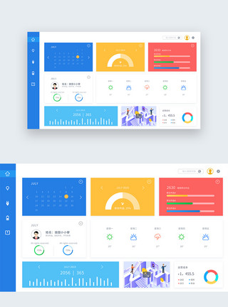 彩色展示图ui设计web数据后台可视化界面模板