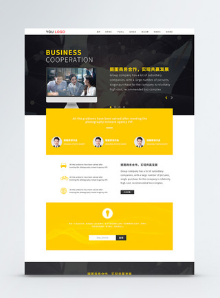 pc端详情页UI设计商务官网web首页界面模板