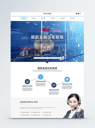 pc端详情页ui设计商务金融web官网首页模板