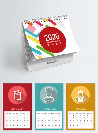商务餐饮2020鼠年台历设计模板