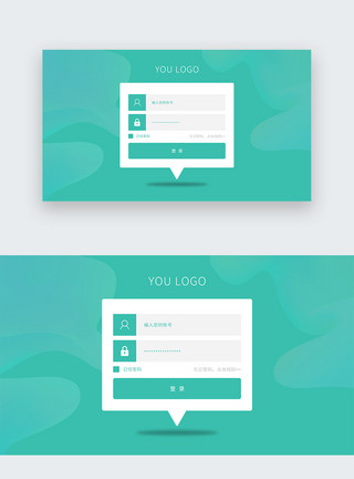 简约界面设计ui设计登录注册官网界面模板