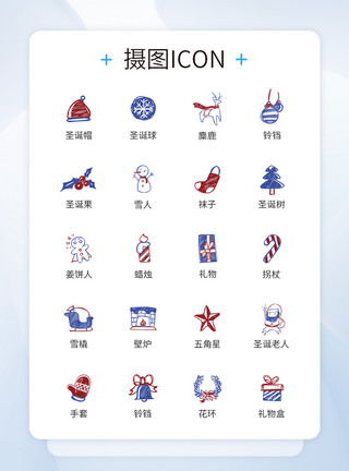 水彩圣诞花环圣诞节icon图标模板