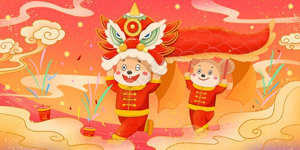 庆祝20202020年鼠年春节老鼠舞龙表演插画