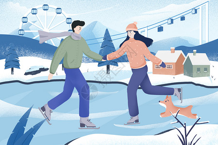 带发卡情侣冬季情侣带宠物在游乐场滑冰插画