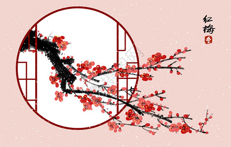 中国风冬天红梅插画背景图片