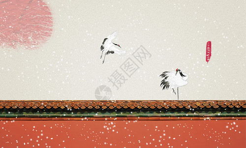 红墙雪二十四节气之小雪设计图片