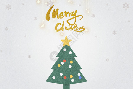 圣诞节卡片金色简约圣诞海报设计图片