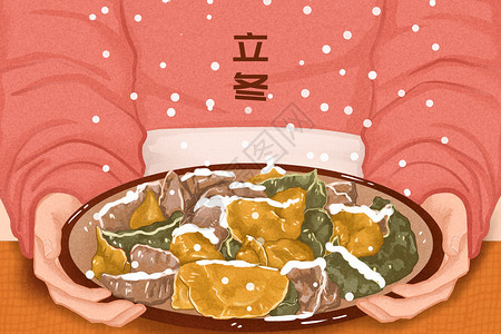 立冬吃饺子插画背景图片