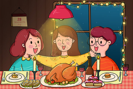 家庭大餐感恩节朋友聚会插画