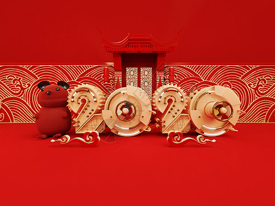 金色金属感祥云2020鼠年形象设计图片