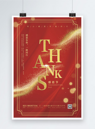 感恩文化红色感恩节日主题thanks海报模板