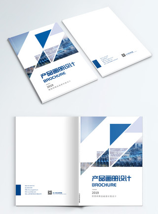 产品封面设计蓝色简约大气企业画册封面设计模板