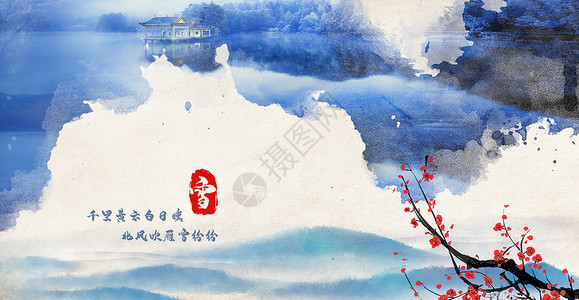水墨红梅冬季创意背景设计图片