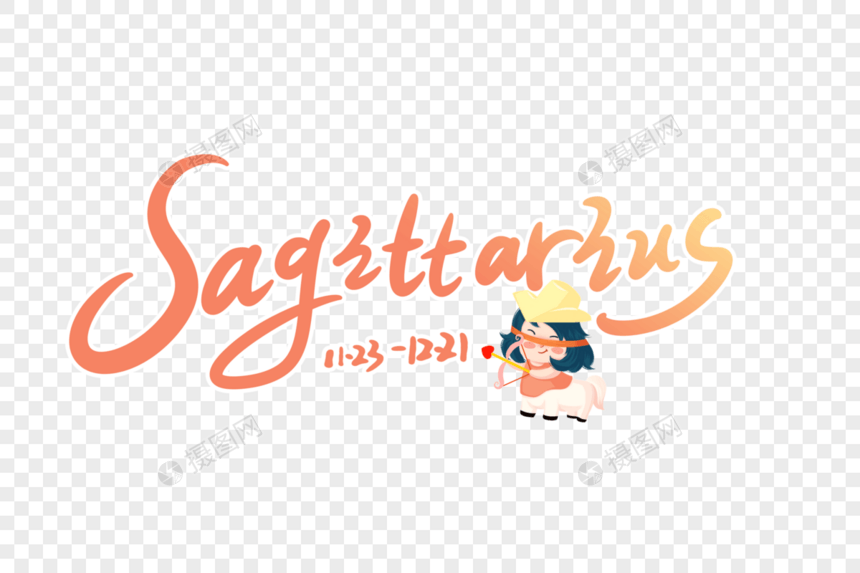 sagittarius射手座英文字体设计图片