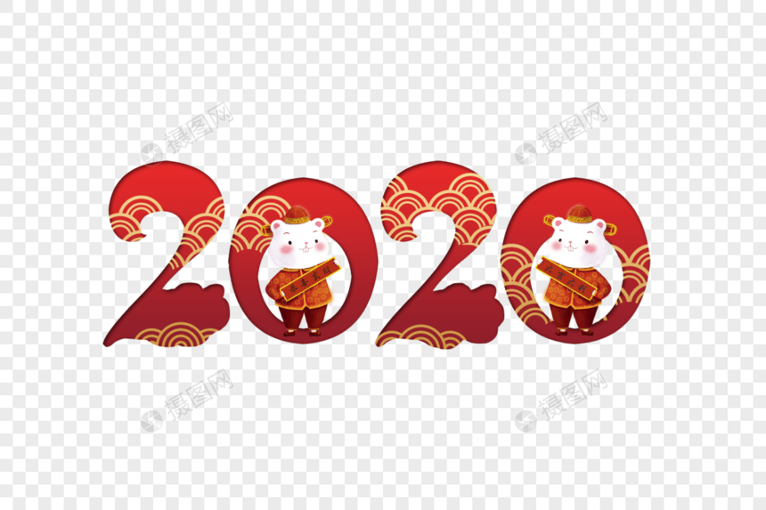 中国风2020图片