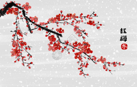 小雪手绘中国风冬天红梅插画GIF高清图片