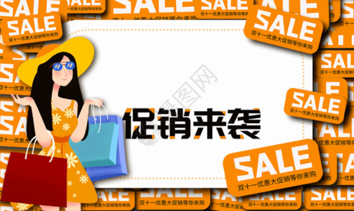 11月28日双十一 双11购物狂欢节海报GIF高清图片