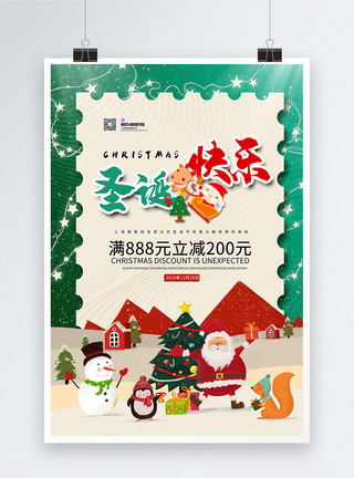 雪中动物圣诞节商家促销海报模板