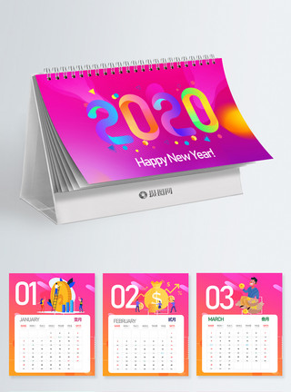 色彩2020台历设计炫彩2020鼠年台历设计模板