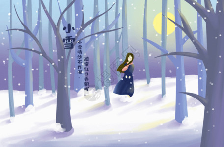 阳光下的雪地小清新小雪少女插画GIF高清图片