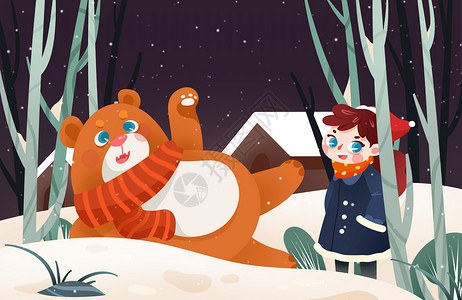 秋冬保暖雪地小熊与女孩插画
