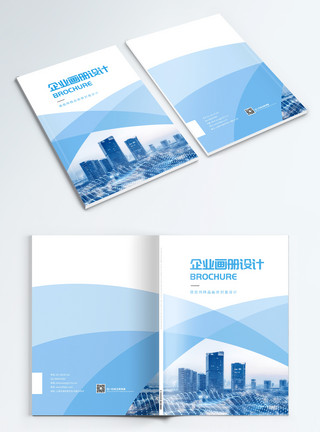 西方书籍蓝色高端企业画册封面设计模板