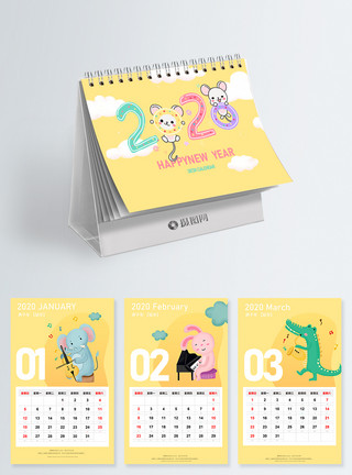 卡通动物台历黄色卡通风2020鼠年台历设计模板