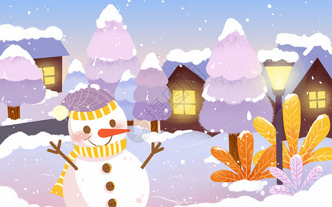 小雪节气雪人冬天夜晚雪松温馨插画图片