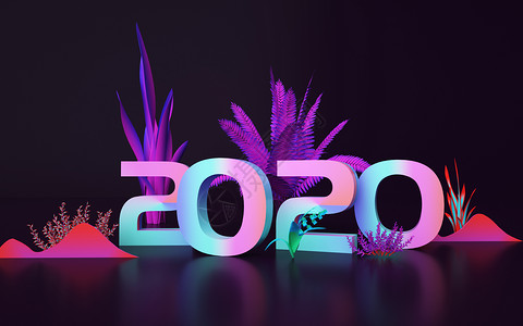 2020粉色创意文字2020设计图片