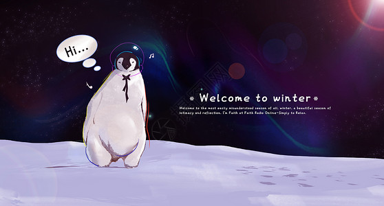 雪地表面冬季小企鹅插画
