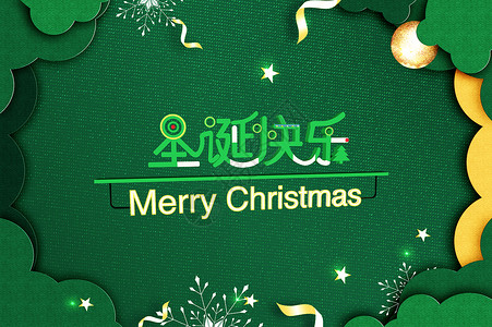 圣诞节卡片金色绿色圣诞背景设计图片