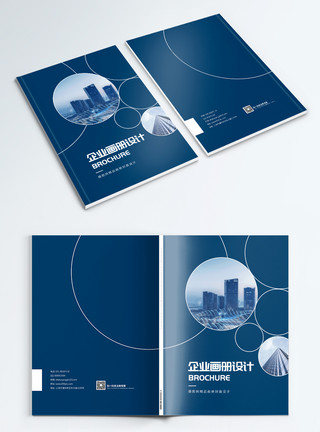 书蓝色创意企业画册封面设计模板