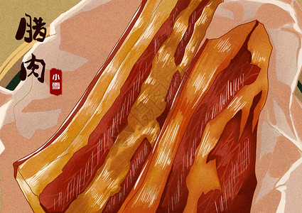 腊肉插画雪花培根高清图片