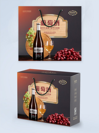 红酒葡萄酒包装礼盒模板