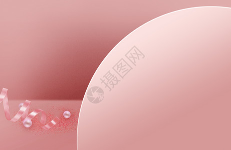 粉色化妆品背景背景图片