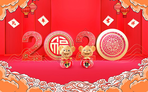 2020鼠年吉祥2020中式立体场景设计图片