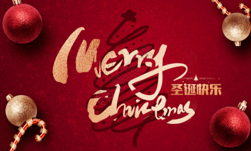 蝴蝶结铃铛大气红金圣诞节海报GIF高清图片