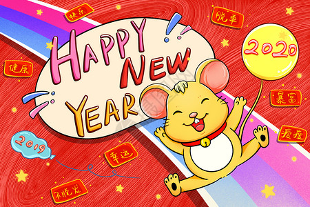 flag鼠年新年快乐立目标插画