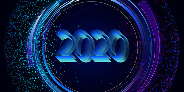 科技2020图片