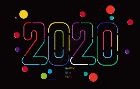 2020字体设计GIF图片