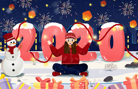节日节气之2020新年元旦插画背景图片