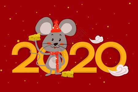 2020年鼠年创意插画图片