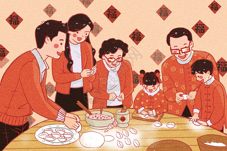 饺子粑原创年俗插画之包饺子插画