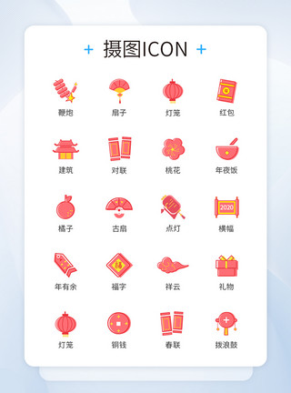 击鼓素材新年春节文艺图标icon模板