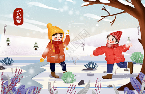 男孩女孩打雪仗小清新节日节气之大雪打雪仗插画插画