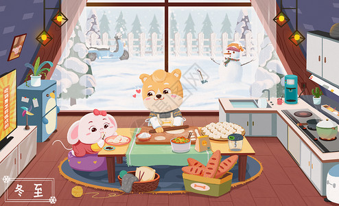 窗外雪景冬至在家吃饺子插画