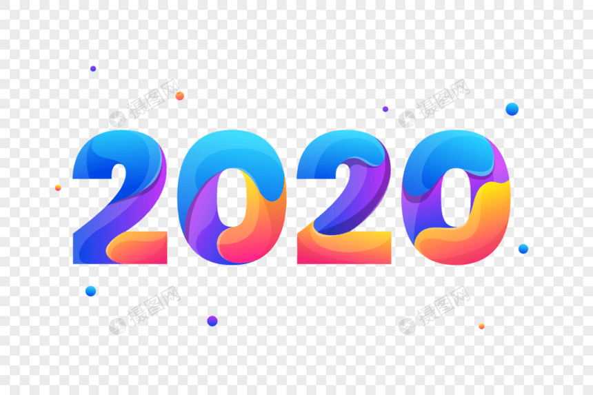 彩色2020图片