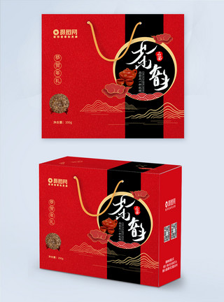 茶叶叶底新年贺礼茶叶礼盒包装盒模板
