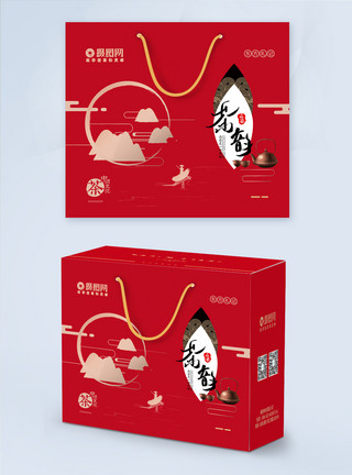 新年礼盒包装新年贺礼茶叶礼盒包装盒模板
